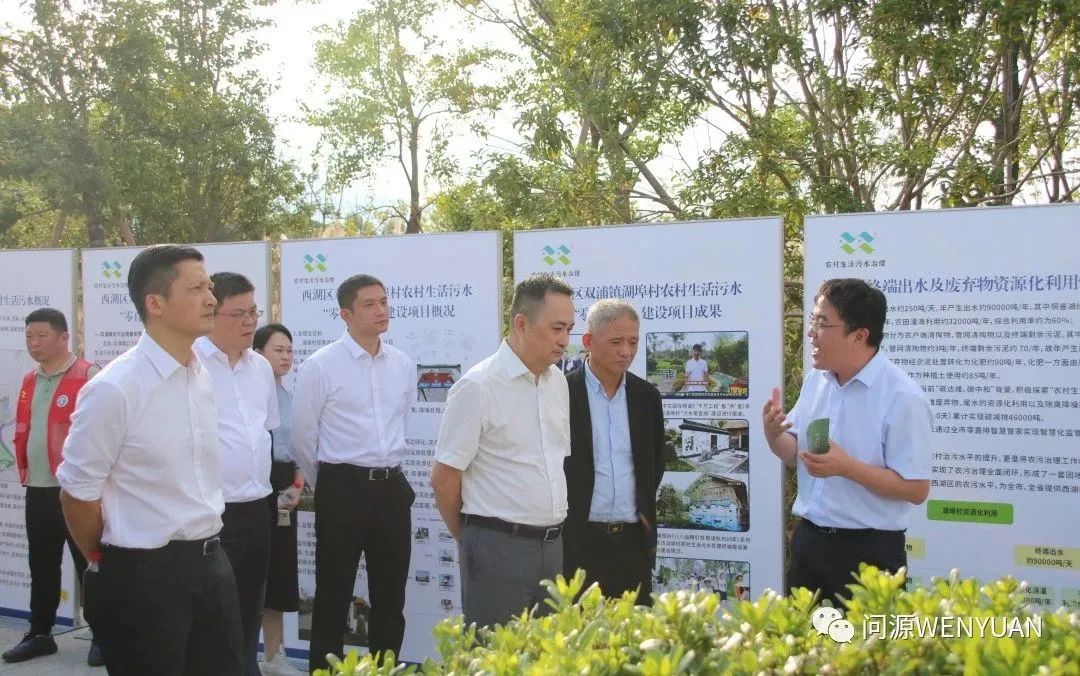 杭州市建委党组书记、主任楼建忠来我司“零直排村”项目开展调研